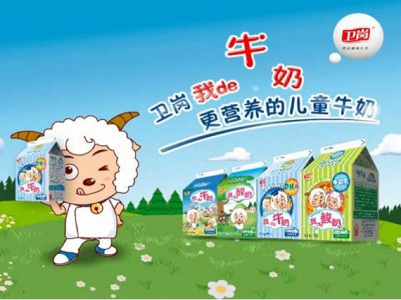 卫岗牛奶