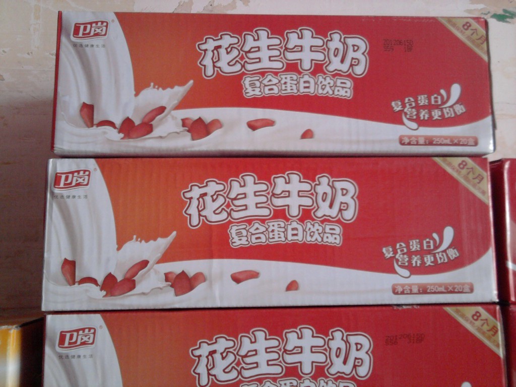 卫岗牛奶