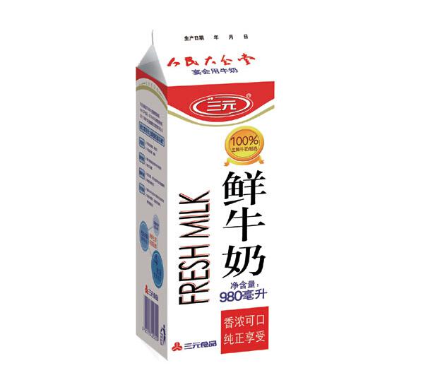 三元牛奶