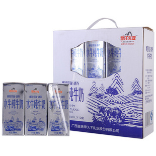 皇氏牛奶