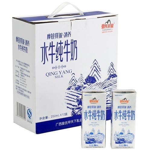 皇氏牛奶