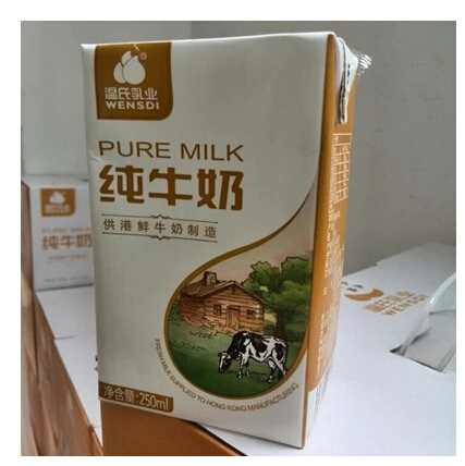 温氏牛奶