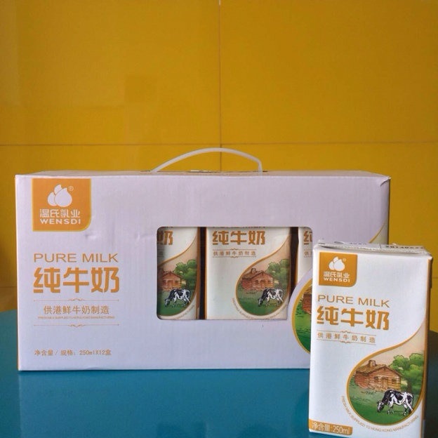 温氏牛奶