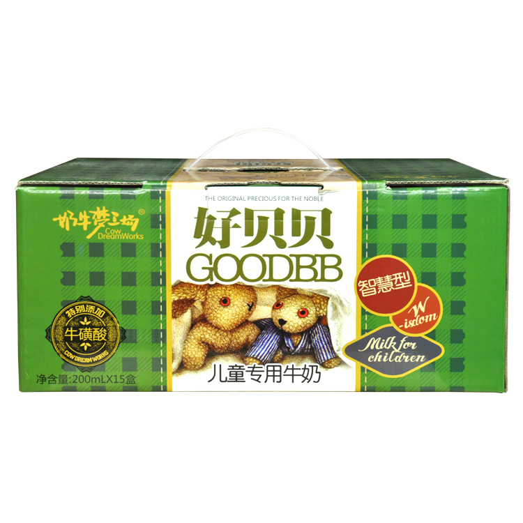 奶牛梦工厂牛奶