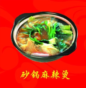 杨胖子砂锅麻辣烫