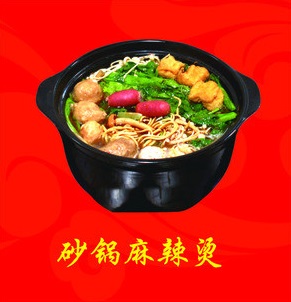 杨胖子砂锅麻辣烫