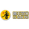 鲁千馅饼