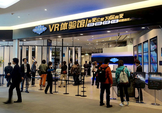 超凡未来vr