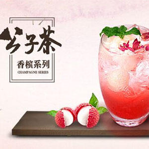 茶公子与茶女仕