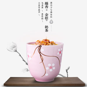 茶公子与茶女仕