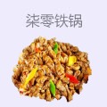 柒零铁锅