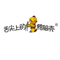 舌尖上的鸭脑壳