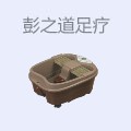 彭之道足疗