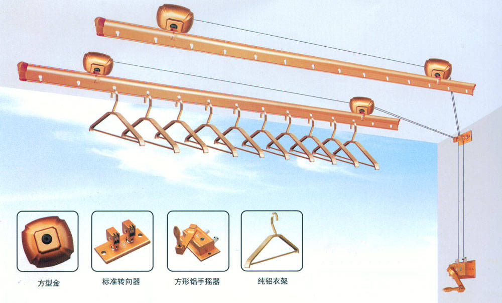 恋晴晾衣架