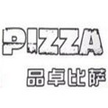 品卓披萨