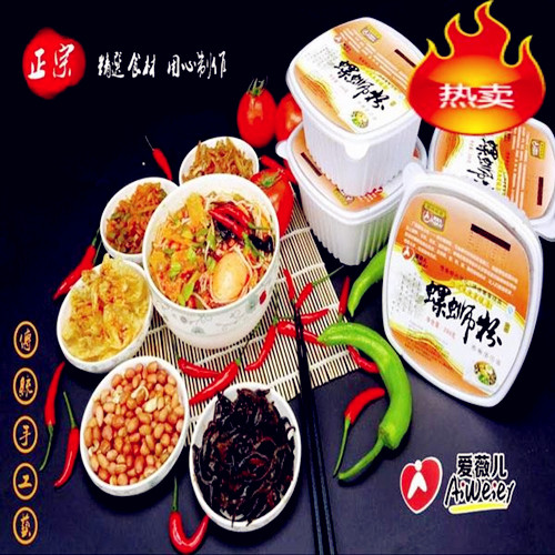 爱薇儿螺蛳粉