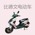比德文电动车