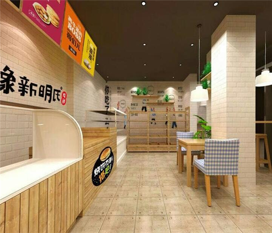 明氏烧饼