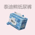 泰迪熊纸尿裤