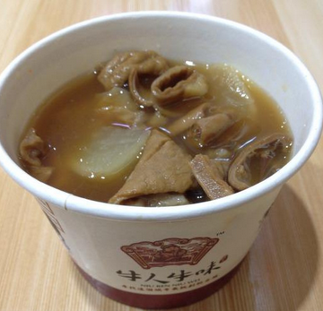 牛人牛味