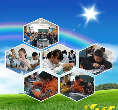 爱迪生科学实验室