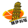 斜塔披萨