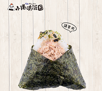 小猪啃饭团