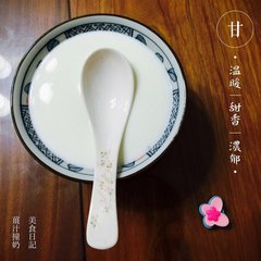 知念甜品