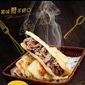梁记肉火烧