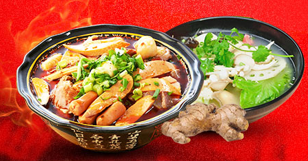 靓盆冒菜