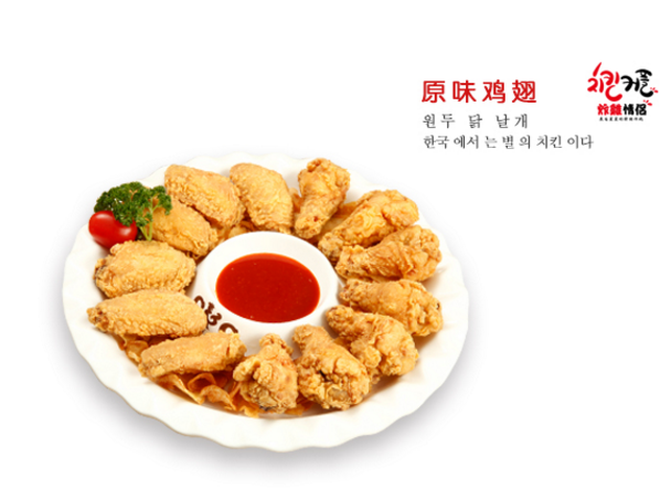 炸鸡情侣