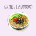 豆嘟儿酸辣粉