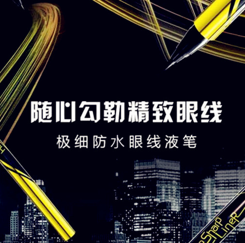 美宝莲
