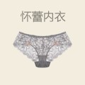怀蕾内衣