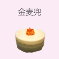 金麦兜