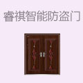 睿祺无锁孔智能遥控防盗门