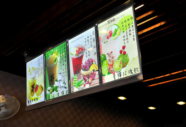 茶本味奶茶