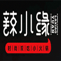 辣小缘