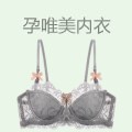 孕唯美内衣