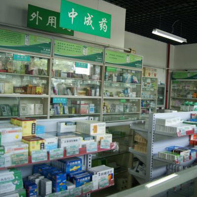 尽心药店