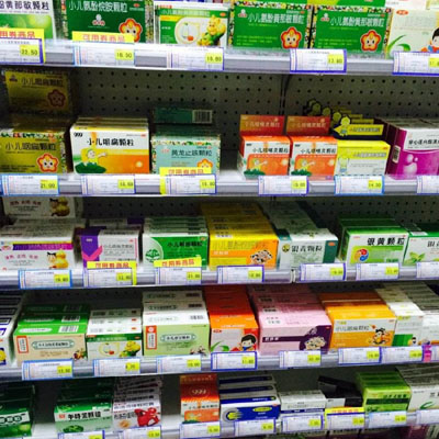 尽心药店