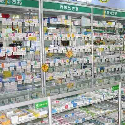 一笑堂药店