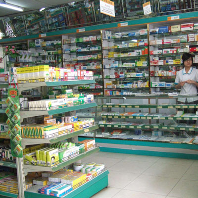 幸福人药店