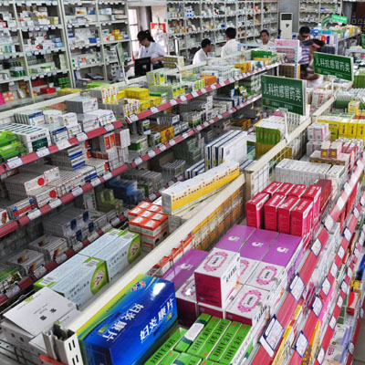 幸福人药店