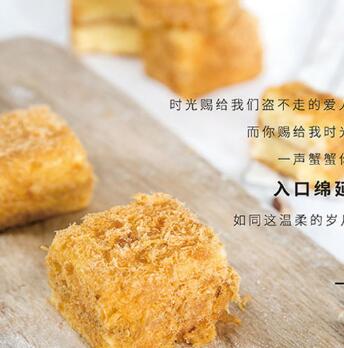 面包好了