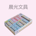 晨光文具