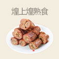 煌上煌熟食
