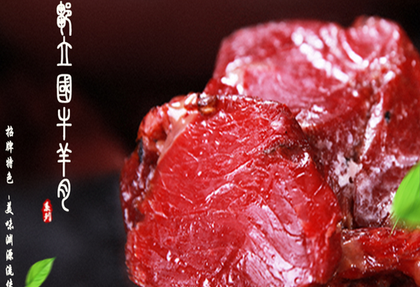 天天潮汕牛肉火锅