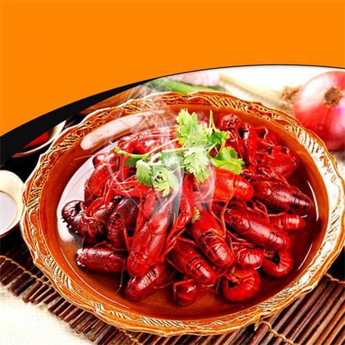鸿运小龙虾
