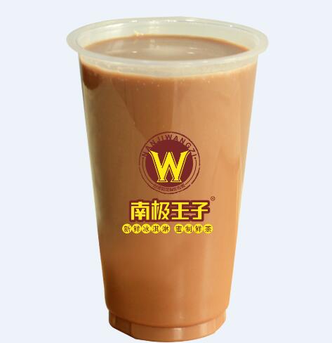 南极王子